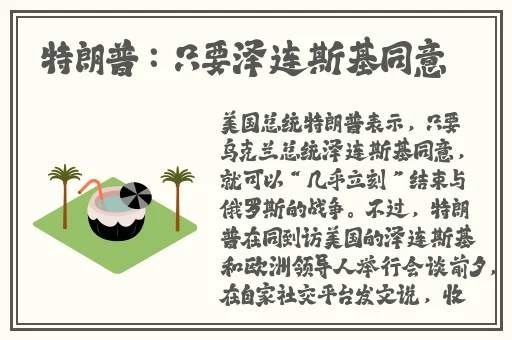 坤坤寒进桃子里嗟嗟(明星)